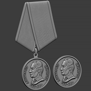 Медаль Суворова, 3d модель