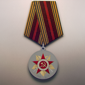 Медаль 70 лет Победы Великой Отечественной, скачать 3d модель