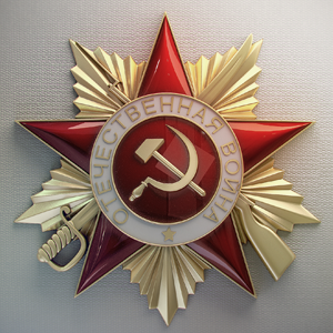 Орден Отечественной войны, 3d модель скачать