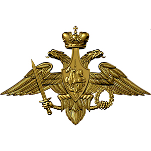 3d модель "Герб Министерства обороны сложный"