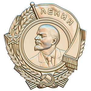 "Орден Ленина", 3d модель